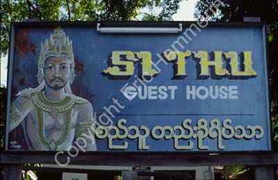 Guest house sign 867525
