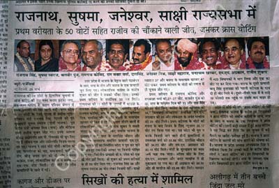 Indian newspaper 002916