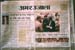 Indian newspaper 002913