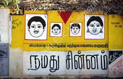Family planning sign Tanjore 854416