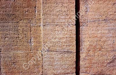 Stone inscriptions Brihadeshvara temple Tanjore 854326
