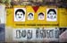 Family planning sign Tanjore 854416