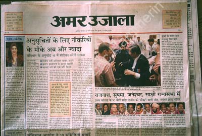 Indian newspaper 002913